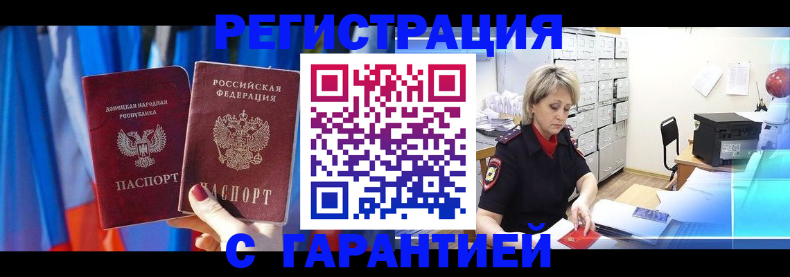 регистрация для школы в Луховицах